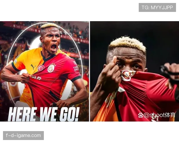 奥斯梅恩携手那不勒斯球迷共燃激情，球队凝聚力彰显状态强势回暖