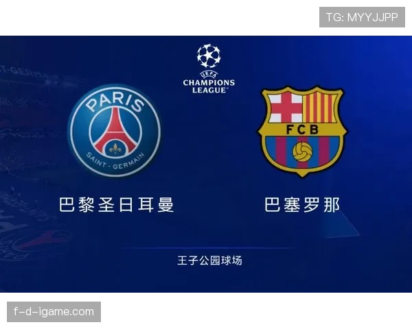 西甲巨星云集，豪门对决点燃赛季期待